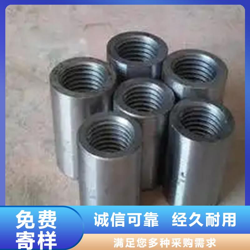 钢筋套筒,带肋钢筋套筒免费回电