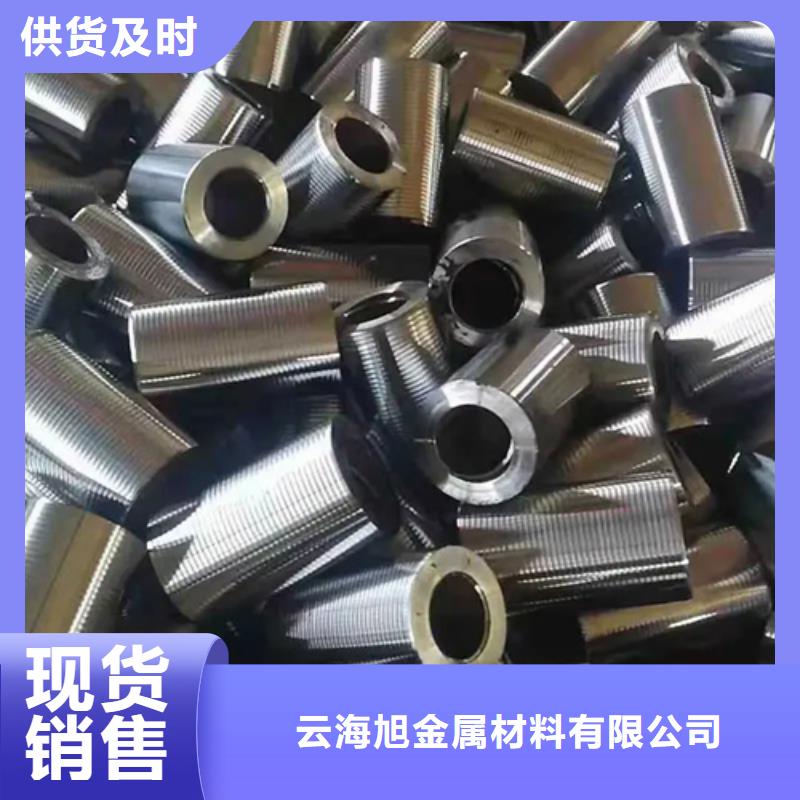 冷镦钢筋套筒视频-冷镦钢筋套筒|云南省丽江市|古城|永胜|昭通|楚雄|怒江|大理|昆明|西双版纳|迪庆