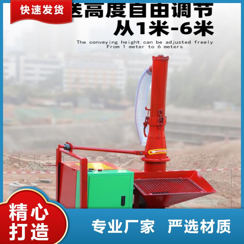 二次结构浇筑机混凝土输送泵库存量大