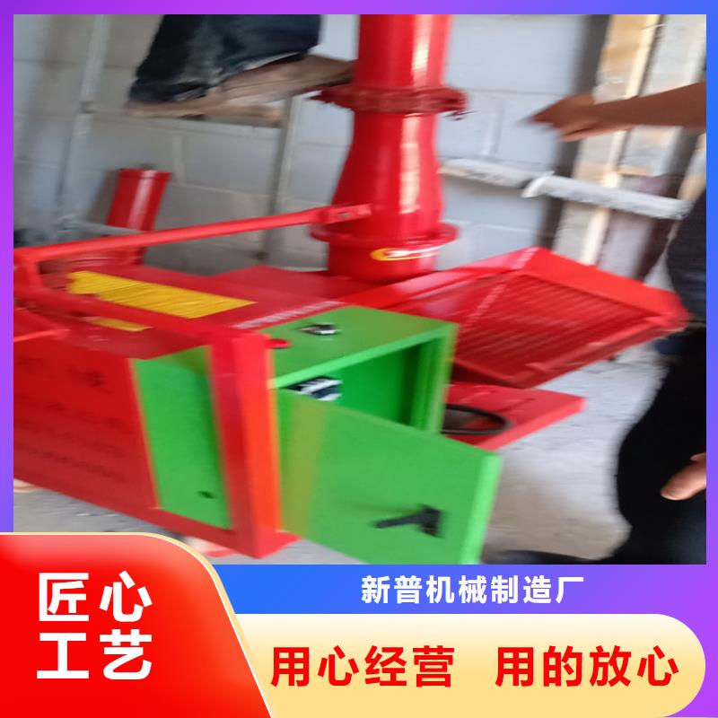 二次结构浇筑机_砂浆喷涂机精挑细选好货
