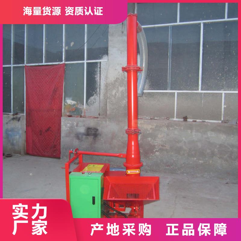 二次结构浇筑机-混凝土输送泵诚信商家服务热情