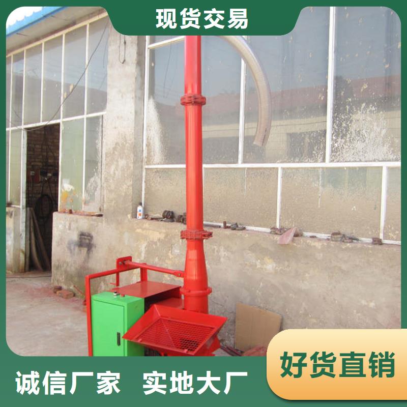 【二次结构浇筑机】,砂浆喷涂机厂家精工细致打造-新普机械制造厂(盘锦市分公司)|覆盖地域盘山|兴隆台|朝阳|抚顺|铁岭|葫芦岛|大连|锦州