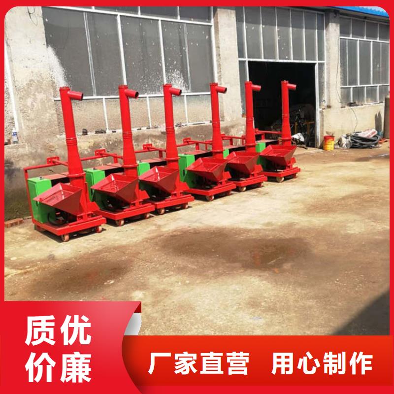 【二次结构浇筑机】,砂浆喷涂机厂家精工细致打造-新普机械制造厂(盘锦市分公司)|覆盖地域盘山|兴隆台|朝阳|抚顺|铁岭|葫芦岛|大连|锦州