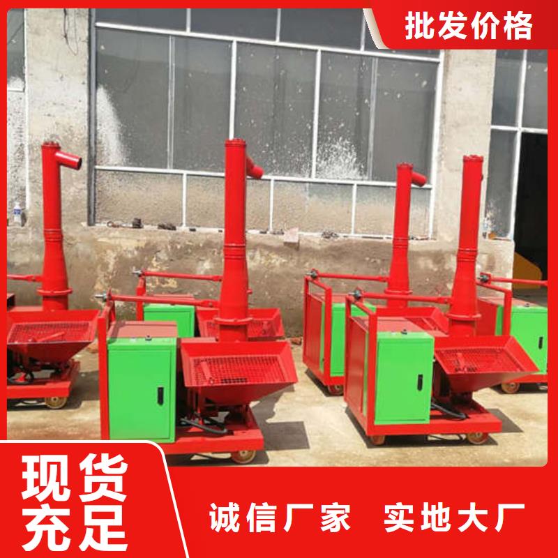 二次结构浇筑机墙面拉毛机用心经营