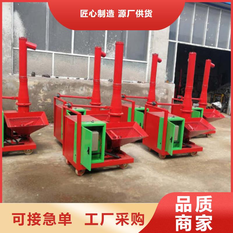【 二次结构浇筑机 混凝土输送泵工厂认证】-新普机械制造厂(龙岩市分公司)