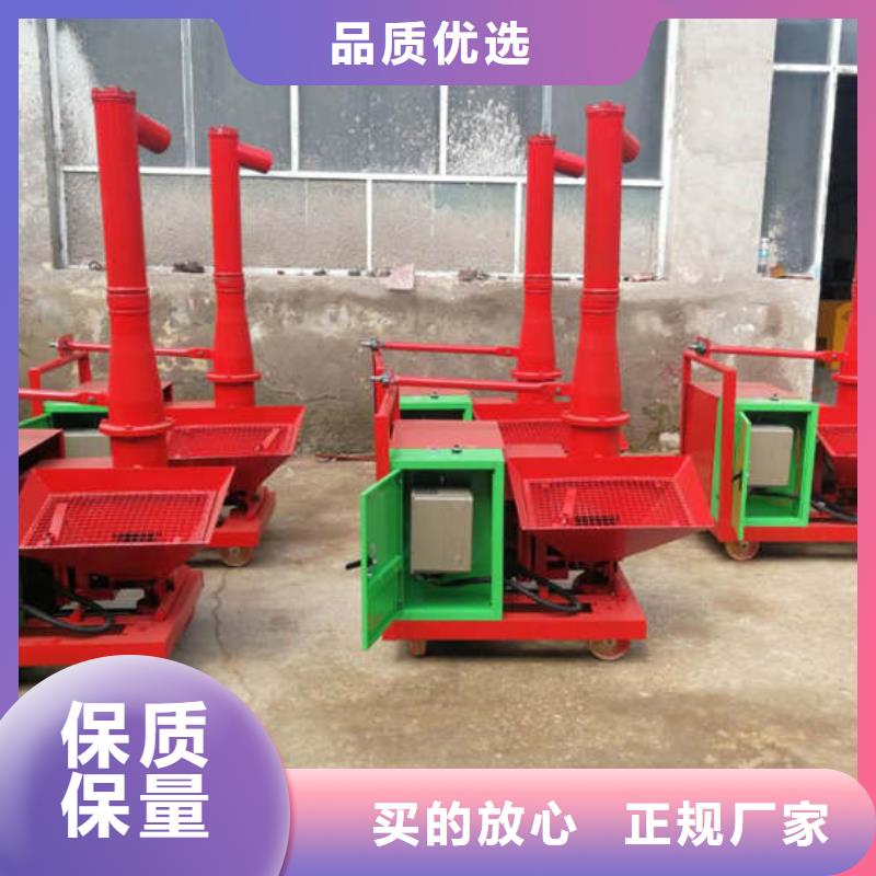 【 二次结构浇筑机 混凝土输送泵工厂认证】-新普机械制造厂(龙岩市分公司)