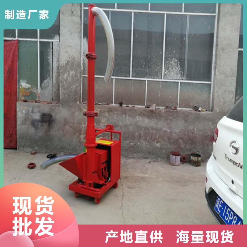 二次构造柱上料机二次构造柱泵多种优势放心选择