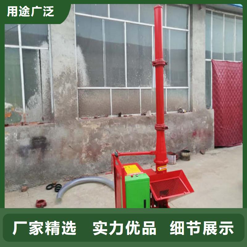 二次构造柱上料机,混凝土输送泵源厂供货