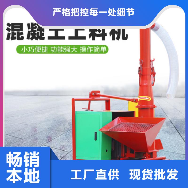 二次构造柱上料机二次结构浇筑机拒绝差价