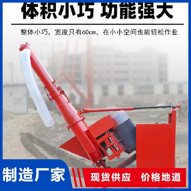二次构造柱上料机混凝土输送泵规格齐全实力厂家