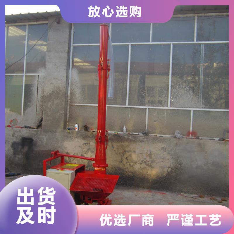 二次构造柱上料机二次结构浇筑机现货满足大量采购