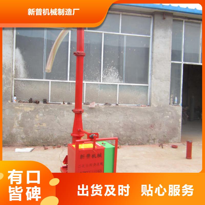 二次构造柱上料机墙面拉毛机质量看得见