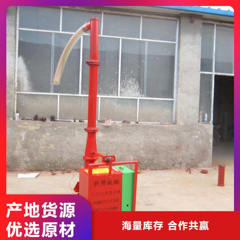 【二次构造柱上料机混凝土输送泵好厂家有担当】