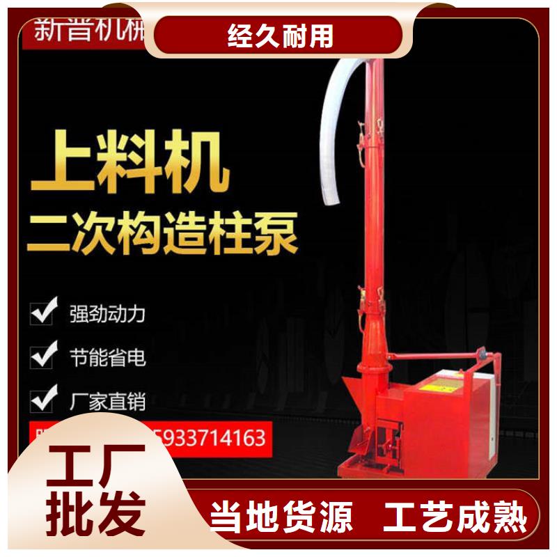 二次构造柱上料机电动上砖机价格地道