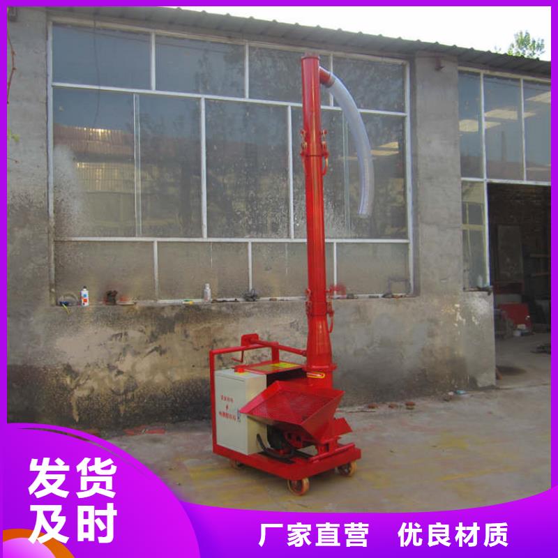 |黄陂|江汉|随州|荆门|鄂州|荆州|十堰新普二次构造柱上料机【砂浆喷涂机】库存丰富