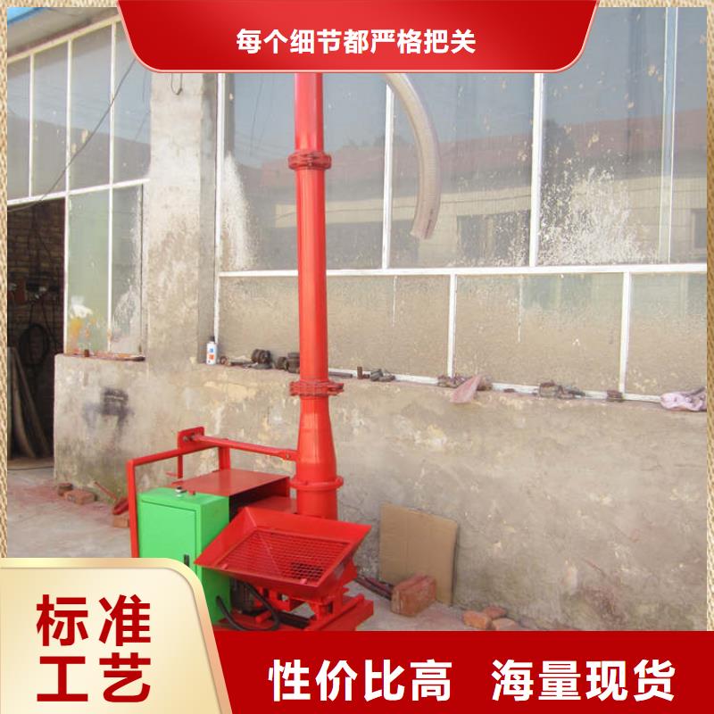 二次结构浇筑机-视频-二次结构浇筑机(新普)覆盖地域湖北省武汉市武昌|汉南|咸宁|孝感|随州|恩施|宜昌|襄阳|十堰