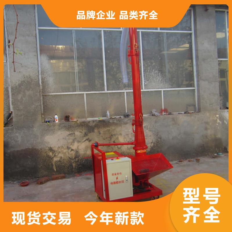二次构造柱上料机混凝土输送泵厂家源厂定制