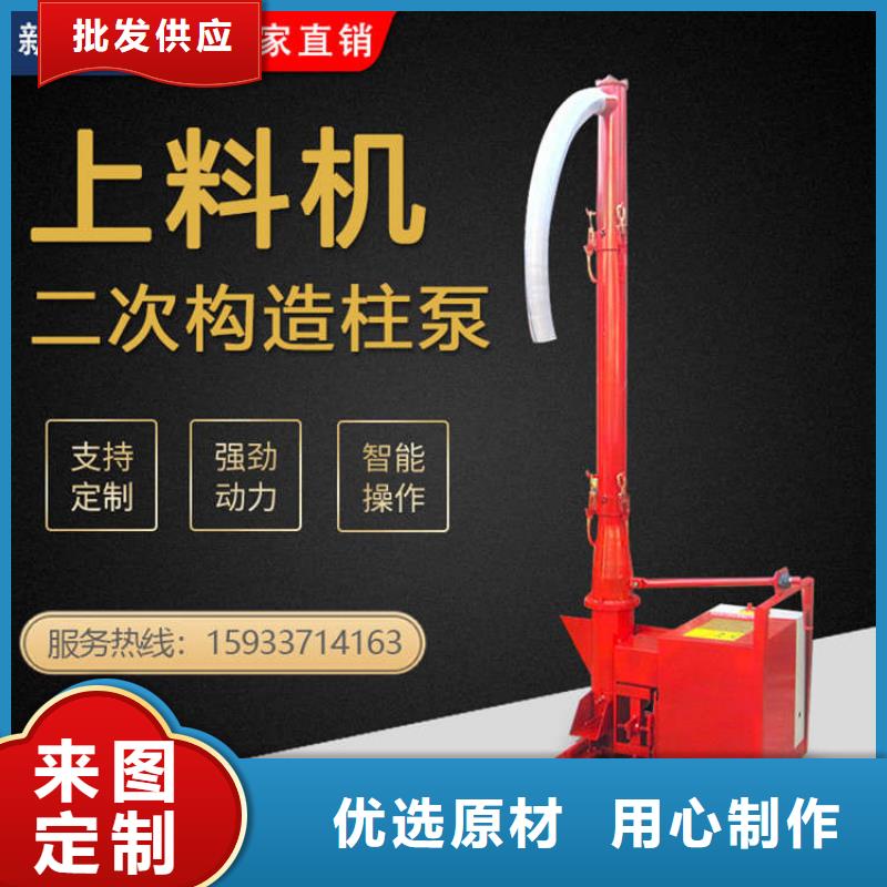 二次构造柱上料机电动上砖机价格地道