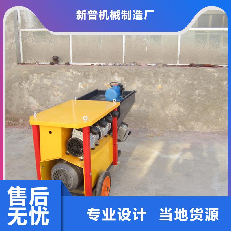 砂浆喷涂机_【混凝土输送泵厂家】厂家批发价厂家质量过硬