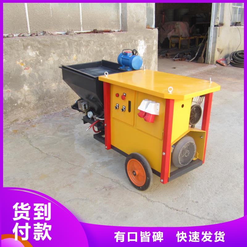 砂浆喷涂机混凝土输送泵品质不将就