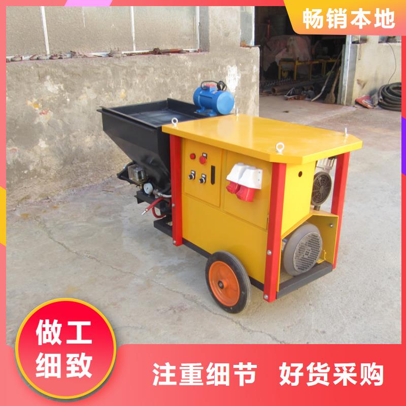 砂浆喷涂机混凝土输送泵现货供应