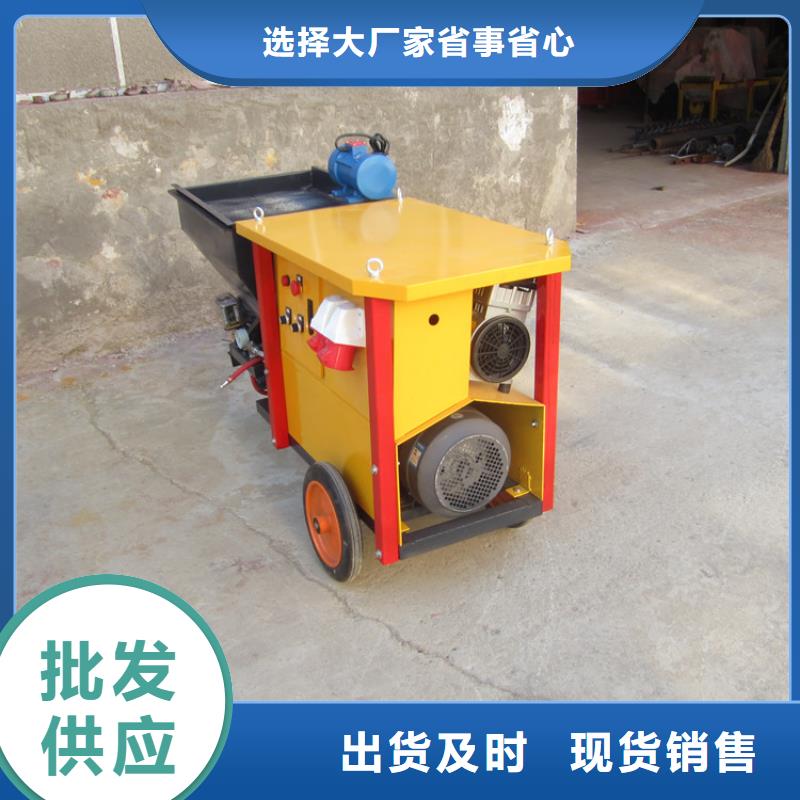 【砂浆喷涂机】_缠绕膜打包机厂家工厂直销