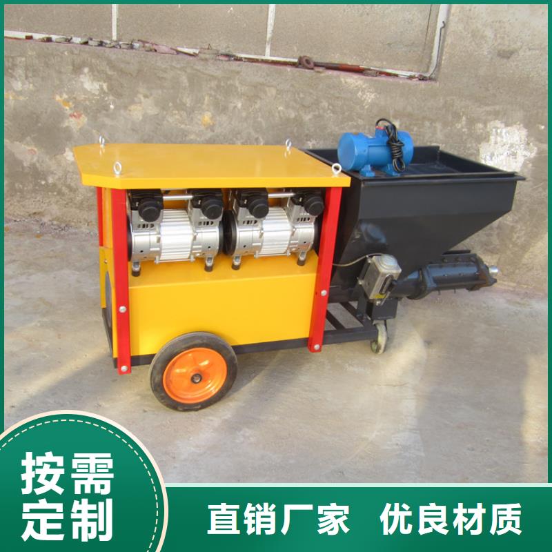 砂浆喷涂机二次构造柱上料机厂家支持加工定制