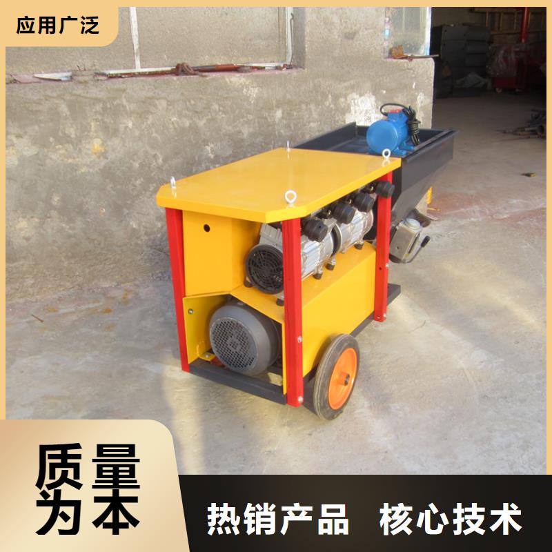 【砂浆喷涂机二次结构浇筑机行业优选】