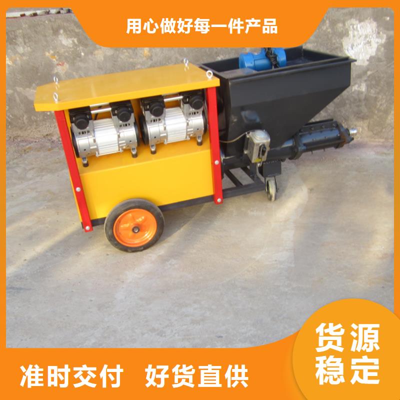 砂浆喷涂机,混凝土输送泵细节决定成败