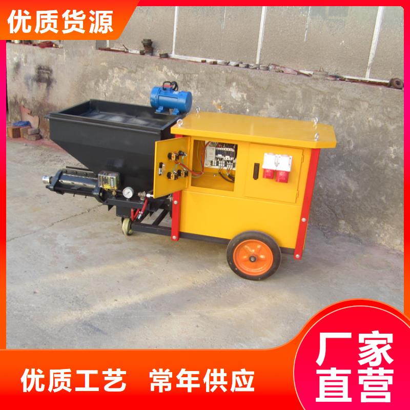 砂浆喷涂机,混凝土输送泵细节决定成败