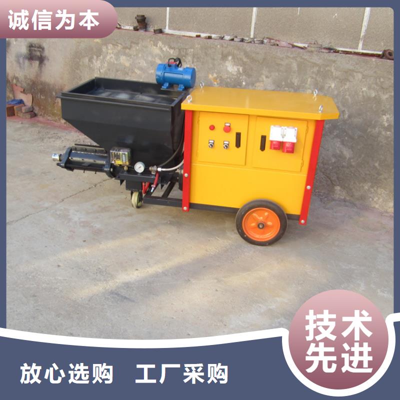 【砂浆喷涂机】二次构造柱上料机厂家质量可靠