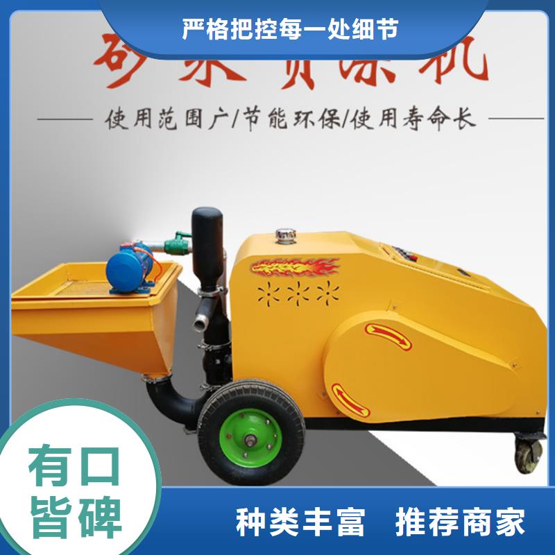 砂浆喷涂机电动上砖机多种规格可选