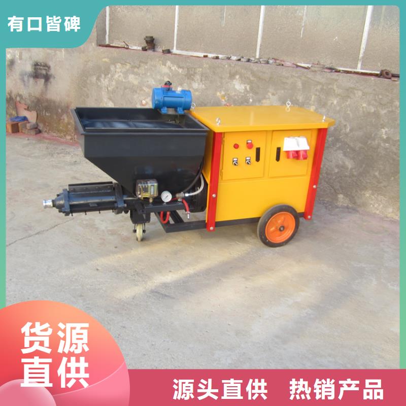 砂浆喷涂机电动上砖机用心做品质