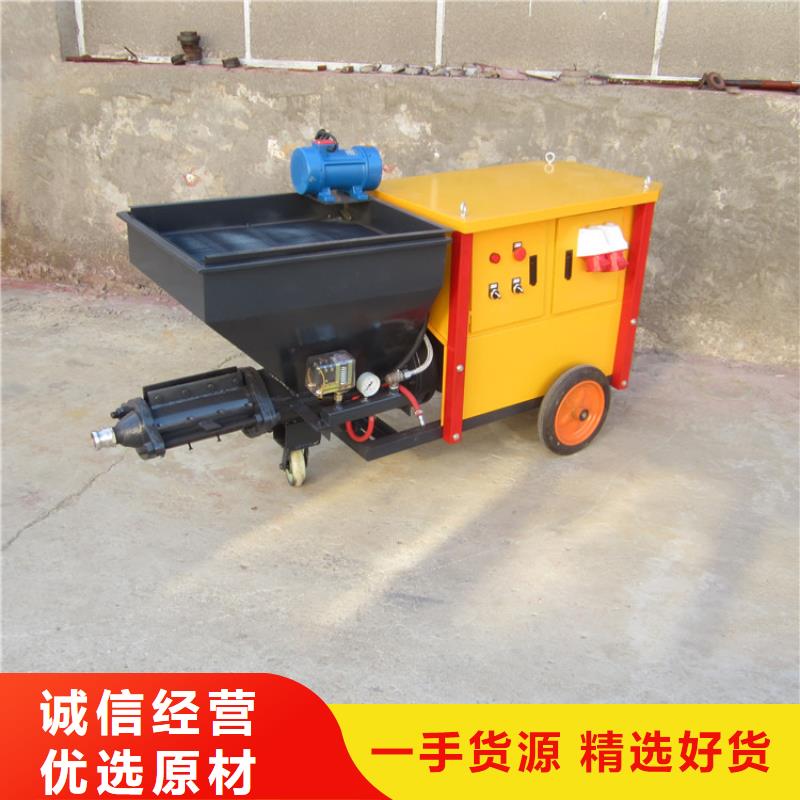 【砂浆喷涂机】_缠绕膜打包机厂家工厂直销