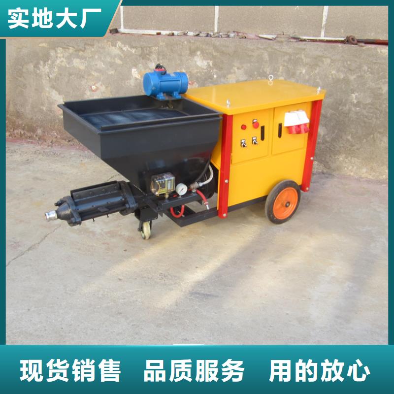 砂浆喷涂机混凝土输送泵现货供应