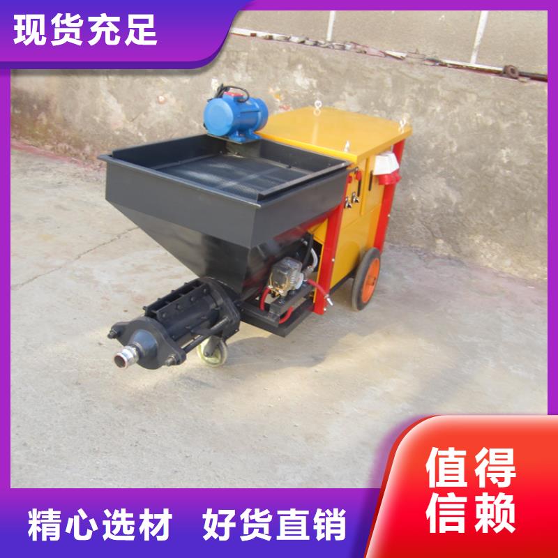 【砂浆喷涂机】_缠绕膜打包机厂家工厂直销