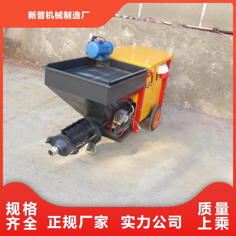 砂浆喷涂机二次结构浇筑机交货准时