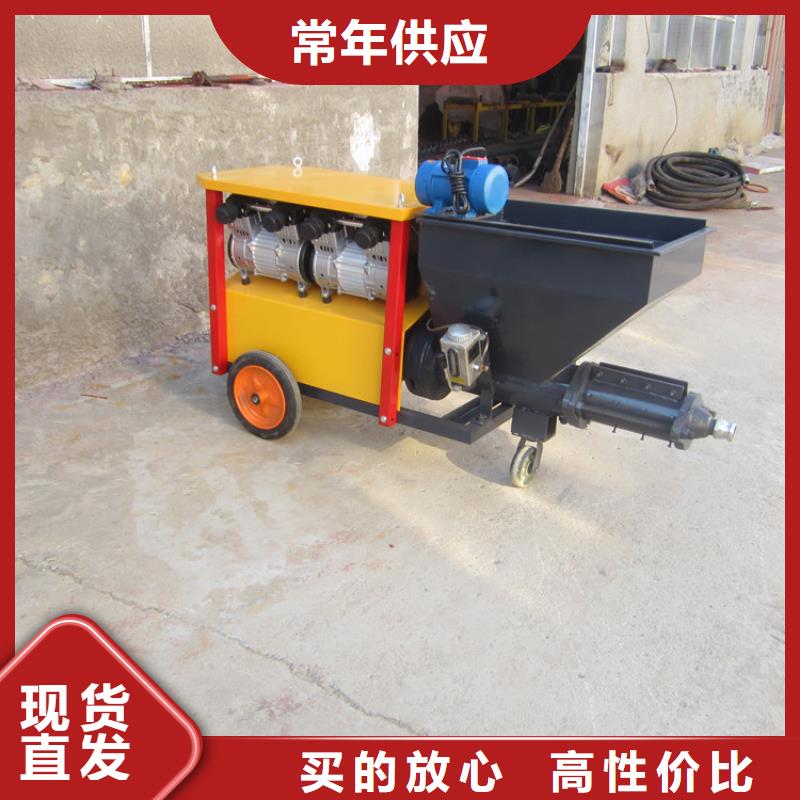 砂浆喷涂机混凝土输送泵拒绝差价