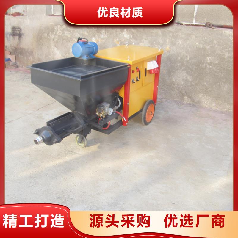 砂浆喷涂机_【混凝土输送泵厂家】厂家批发价厂家质量过硬