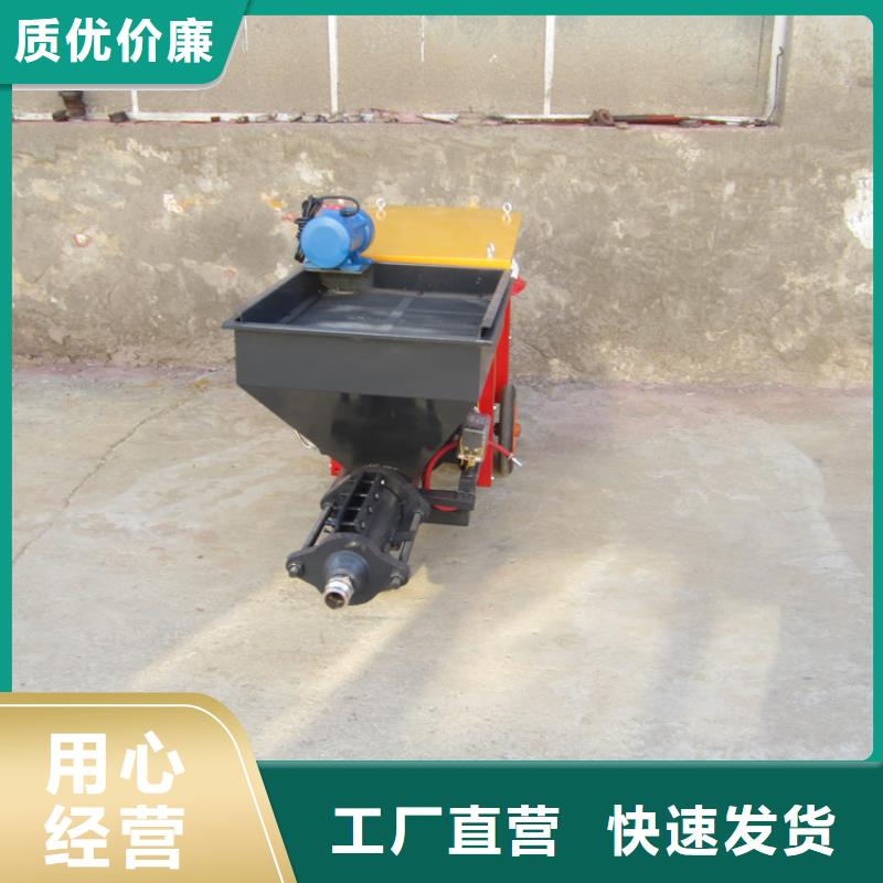 砂浆喷涂机混凝土输送泵实体诚信经营