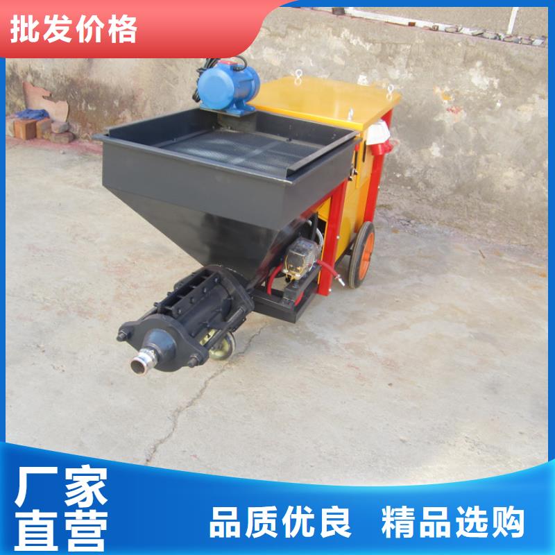砂浆喷涂机混凝土输送泵拒绝差价