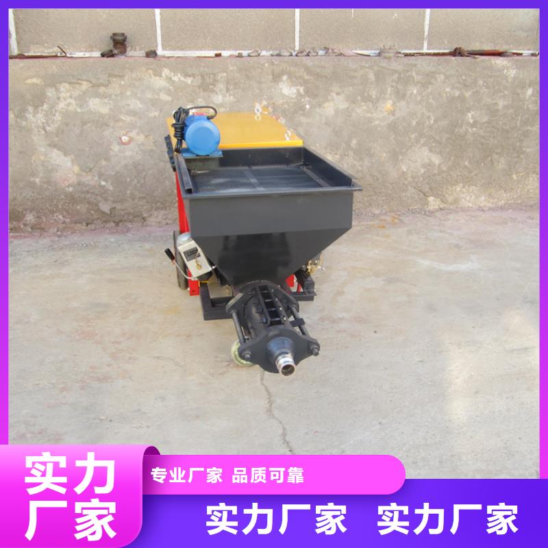 砂浆喷涂机-二次结构浇筑机实拍展现