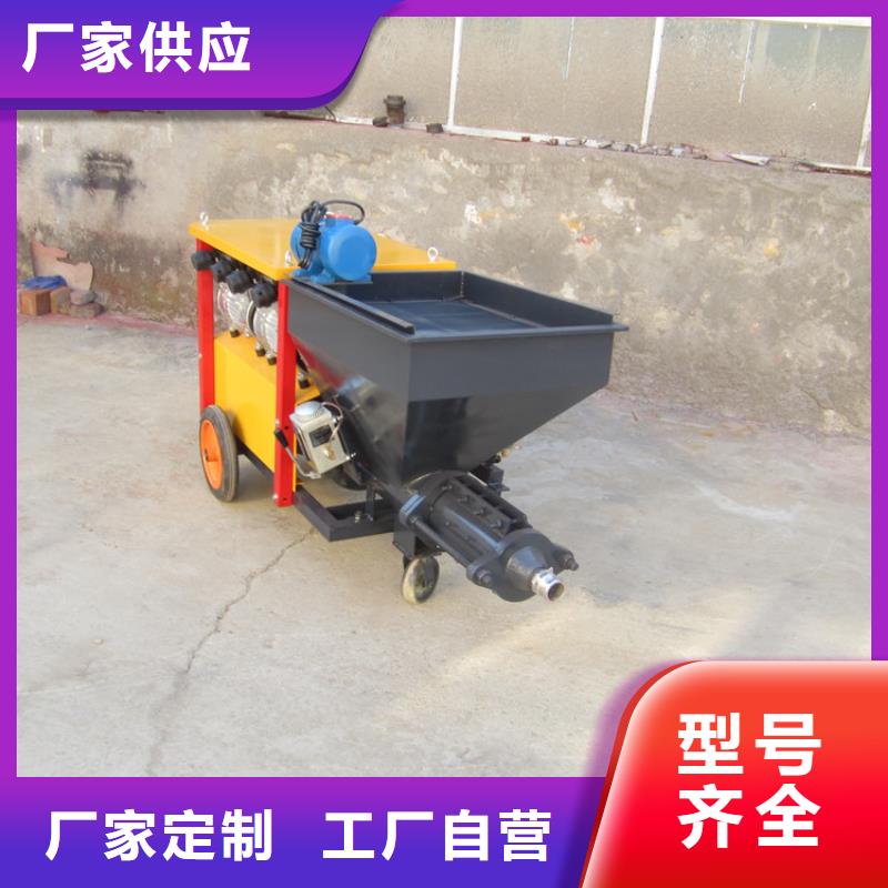 砂浆喷涂机混凝土输送泵实体诚信经营