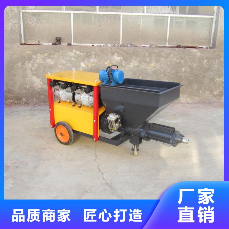 砂浆喷涂机二次构造柱上料机厂家支持加工定制