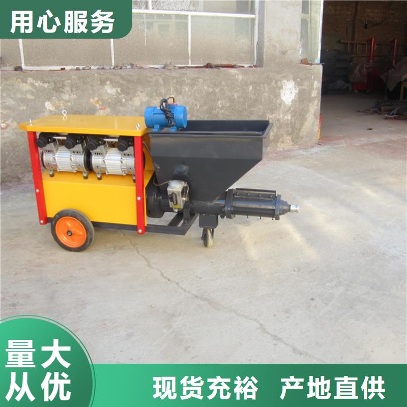 砂浆喷涂机缠绕膜打包机厂家值得买