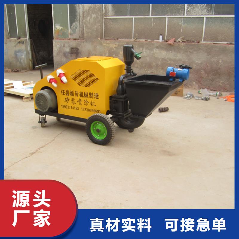 砂浆喷涂机-二次结构浇筑机实拍展现