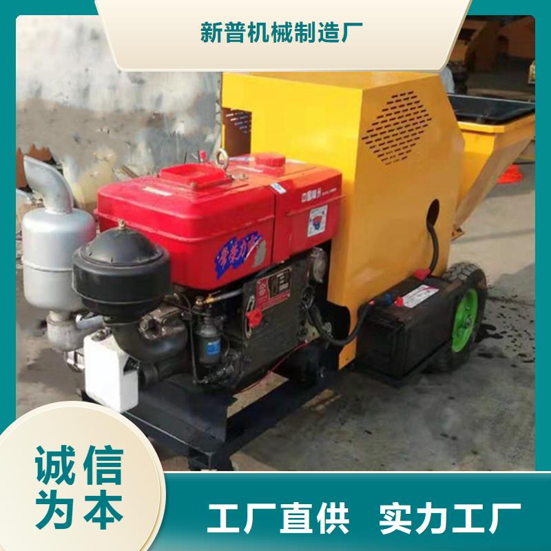 【砂浆喷涂机】_缠绕膜打包机厂家工厂直销