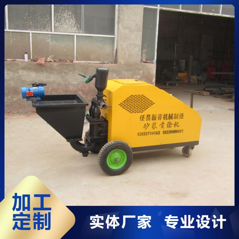 砂浆喷涂机电动上砖机多种规格可选