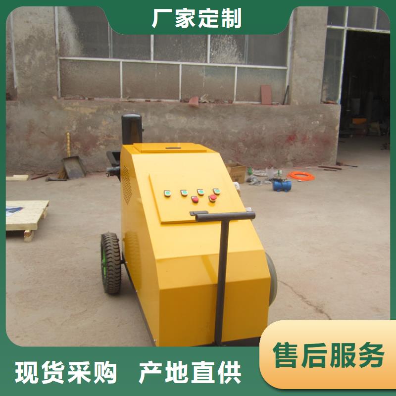 【砂浆喷涂机混凝土输送泵您身边的厂家】
