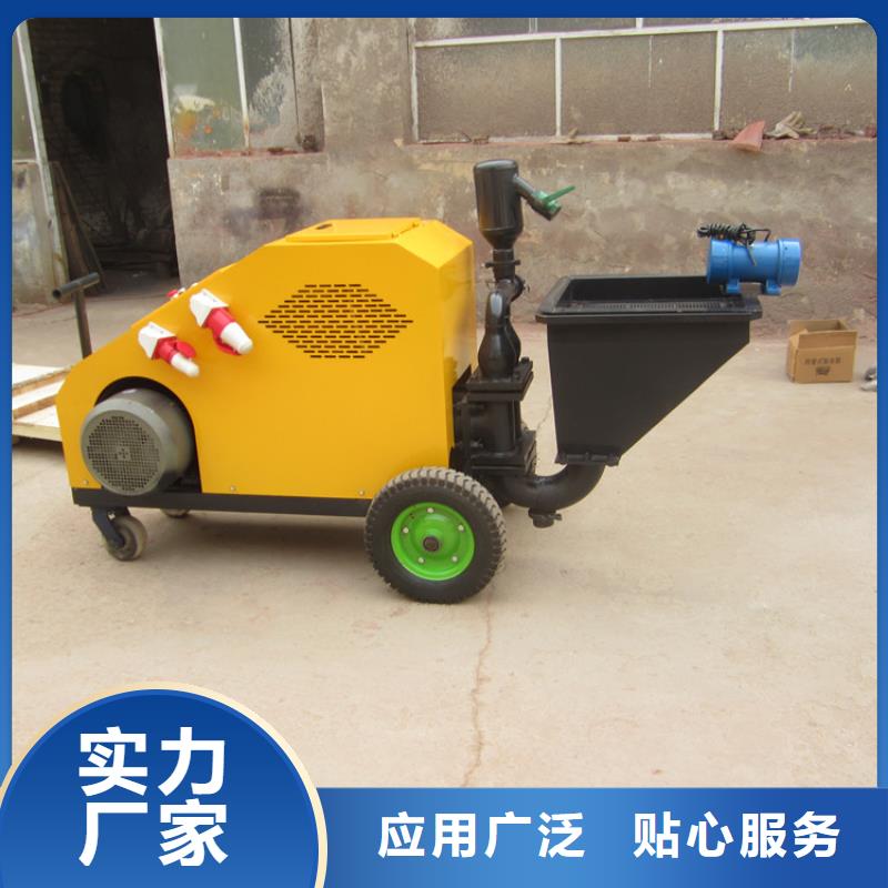 砂浆喷涂机_混凝土输送泵厂家直销大量现货